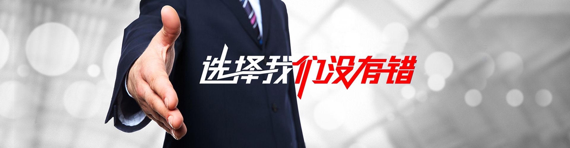 南开2